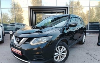 Nissan X-Trail, 2016 год, 1 650 000 рублей, 1 фотография