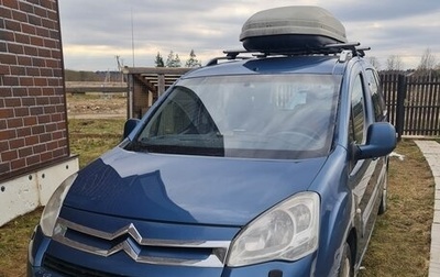 Citroen Berlingo II рестайлинг, 2010 год, 600 000 рублей, 1 фотография