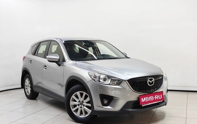 Mazda CX-5 II, 2011 год, 1 298 000 рублей, 1 фотография