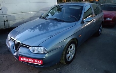 Alfa Romeo 156 I рестайлинг 1, 2001 год, 450 000 рублей, 1 фотография