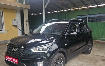 Hyundai Creta I рестайлинг, 2021 год, 2 000 000 рублей, 1 фотография