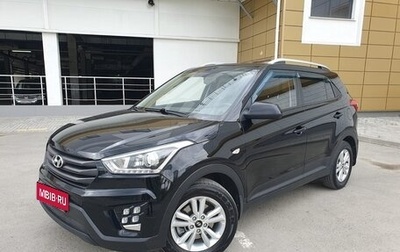 Hyundai Creta I рестайлинг, 2016 год, 1 650 000 рублей, 1 фотография