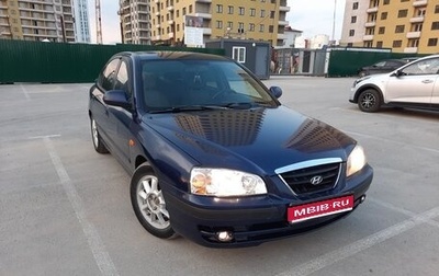 Hyundai Elantra III, 2006 год, 395 000 рублей, 1 фотография