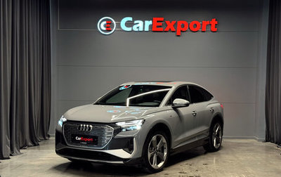 Audi Q4 Sportback e-tron, 2021 год, 4 400 000 рублей, 1 фотография