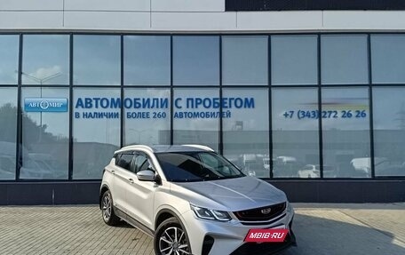 Geely Coolray I, 2021 год, 1 656 000 рублей, 7 фотография