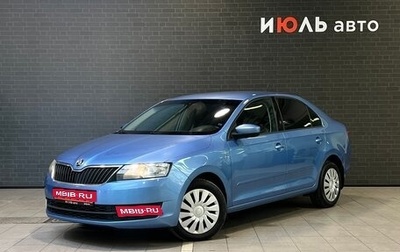 Skoda Rapid I, 2016 год, 1 200 000 рублей, 1 фотография