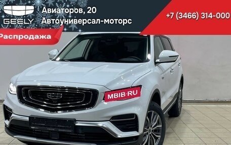 Geely Atlas, 2024 год, 3 536 990 рублей, 1 фотография