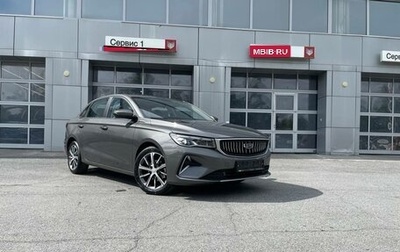 Geely Emgrand, 2024 год, 2 663 990 рублей, 1 фотография