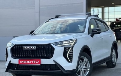 Haval Jolion, 2025 год, 2 449 000 рублей, 1 фотография