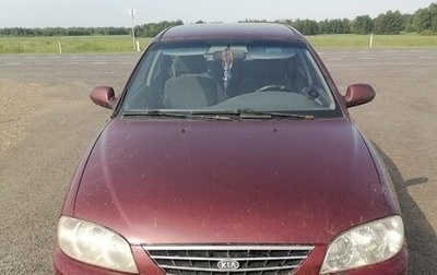 KIA Spectra II (LD), 2006 год, 280 000 рублей, 1 фотография