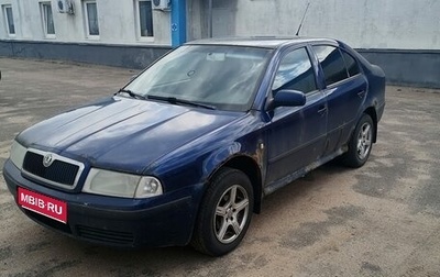 Skoda Octavia IV, 2006 год, 280 000 рублей, 1 фотография