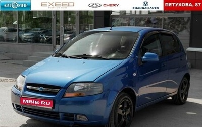 Chevrolet Aveo III, 2007 год, 550 000 рублей, 1 фотография