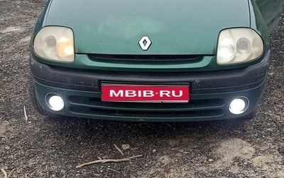 Renault Clio III, 2001 год, 169 000 рублей, 1 фотография