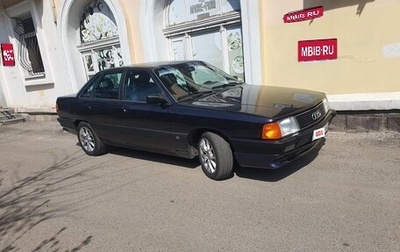 Audi 100, 1988 год, 1 000 000 рублей, 1 фотография