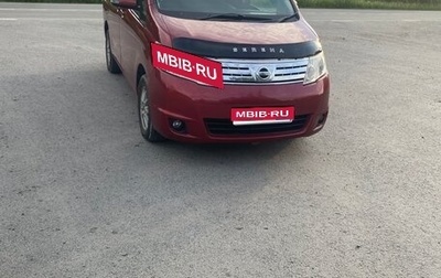 Nissan Serena III, 2008 год, 1 200 000 рублей, 1 фотография