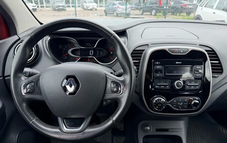 Renault Kaptur I рестайлинг, 2019 год, 1 367 000 рублей, 16 фотография
