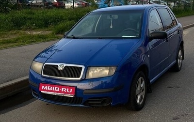 Skoda Fabia I, 2007 год, 365 000 рублей, 1 фотография