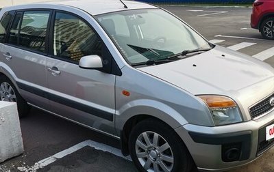 Ford Fusion I, 2008 год, 630 000 рублей, 1 фотография