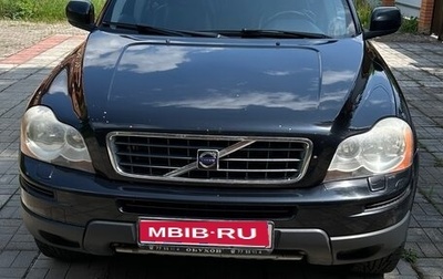 Volvo XC90 II рестайлинг, 2006 год, 1 150 000 рублей, 1 фотография