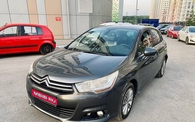 Citroen C4 II рестайлинг, 2012 год, 550 000 рублей, 1 фотография