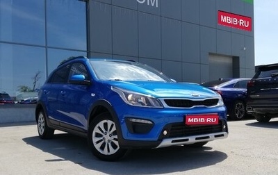 KIA Rio IV, 2020 год, 1 799 000 рублей, 1 фотография