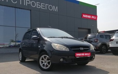 Hyundai Getz I рестайлинг, 2007 год, 619 000 рублей, 1 фотография