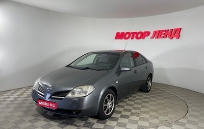 Nissan Primera III, 2005 год, 446 000 рублей, 1 фотография