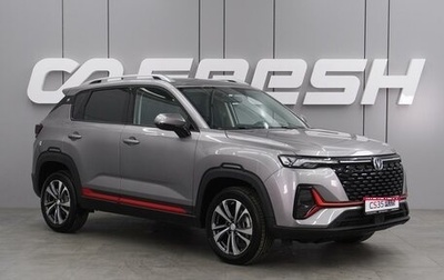 Changan CS35 Plus, 2024 год, 2 569 900 рублей, 1 фотография