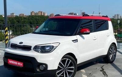 KIA Soul II рестайлинг, 2017 год, 1 349 000 рублей, 1 фотография