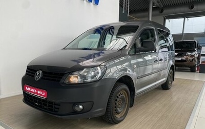 Volkswagen Caddy III рестайлинг, 2011 год, 745 000 рублей, 1 фотография