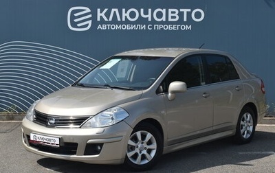 Nissan Tiida, 2010 год, 889 000 рублей, 1 фотография