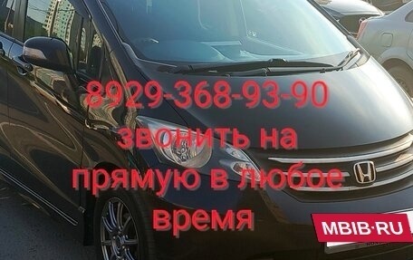 Honda Freed I, 2009 год, 1 100 000 рублей, 16 фотография