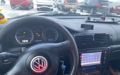 Volkswagen Passat B5+ рестайлинг, 2002 год, 295 000 рублей, 1 фотография