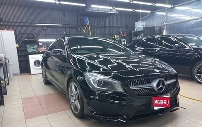 Mercedes-Benz CLA, 2015 год, 1 600 000 рублей, 1 фотография