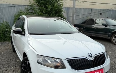 Skoda Octavia, 2016 год, 1 850 000 рублей, 1 фотография