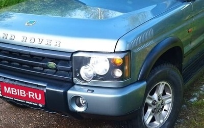 Land Rover Discovery III, 2004 год, 1 100 000 рублей, 1 фотография