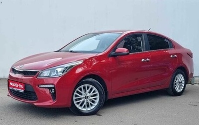 KIA Rio IV, 2020 год, 1 590 000 рублей, 1 фотография