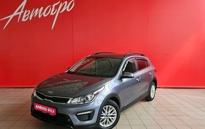 KIA Rio IV, 2017 год, 1 399 000 рублей, 1 фотография