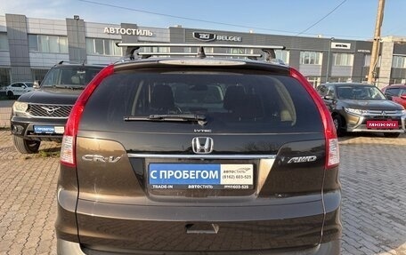 Honda CR-V IV, 2014 год, 1 659 000 рублей, 4 фотография