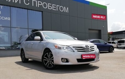 Toyota Camry, 2008 год, 749 000 рублей, 1 фотография