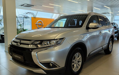 Mitsubishi Outlander III рестайлинг 3, 2015 год, 1 503 000 рублей, 1 фотография