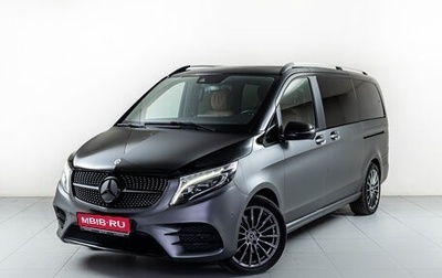 Mercedes-Benz V-Класс, 2021 год, 6 538 000 рублей, 1 фотография