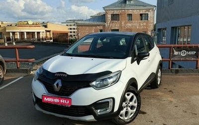 Renault Kaptur I рестайлинг, 2016 год, 1 150 000 рублей, 1 фотография