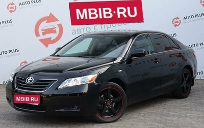 Toyota Camry, 2008 год, 1 090 000 рублей, 1 фотография