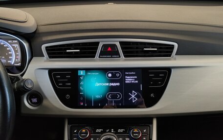 Geely Atlas I, 2021 год, 1 421 000 рублей, 8 фотография