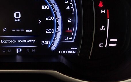 Geely Atlas I, 2021 год, 1 421 000 рублей, 17 фотография