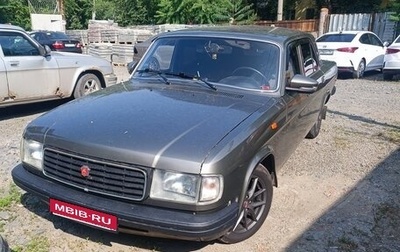 ГАЗ 31029 «Волга», 1993 год, 450 000 рублей, 1 фотография