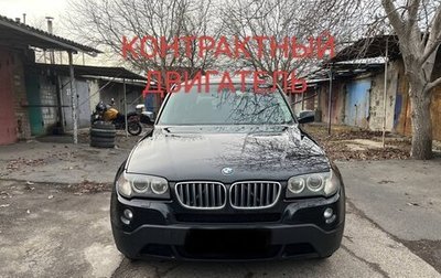 BMW X3, 2009 год, 1 100 000 рублей, 1 фотография