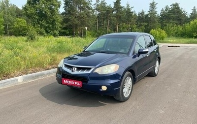 Acura RDX III, 2008 год, 1 150 000 рублей, 1 фотография