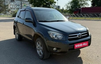 Toyota RAV4, 2007 год, 1 355 000 рублей, 1 фотография